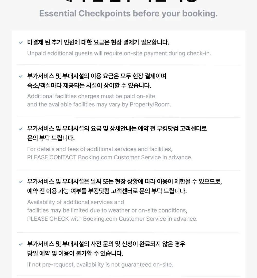 Yeonghungdo Poongyeong Che Pension Incheon South Korea